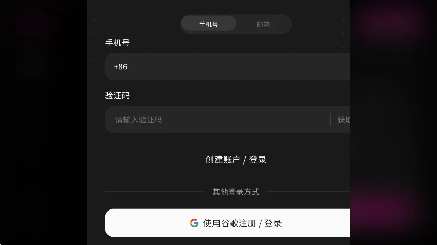 OiiOii ai动画创作软件运行截图
