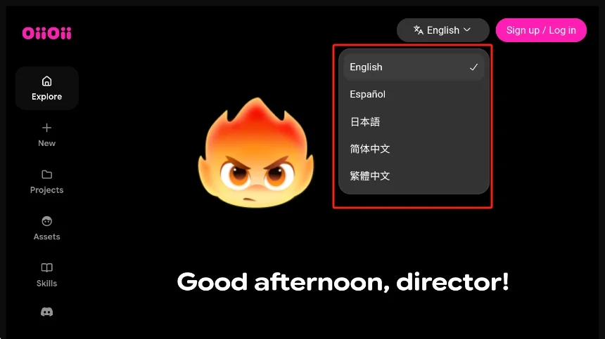 OiiOii ai动画创作软件运行截图