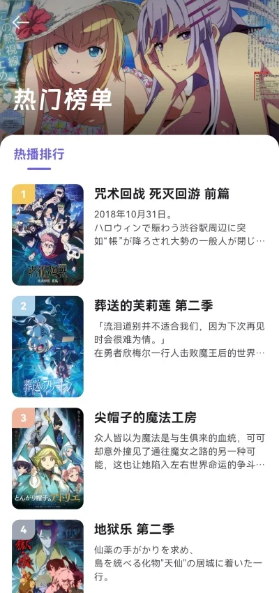 OXFUN牛番2026最新版运行截图