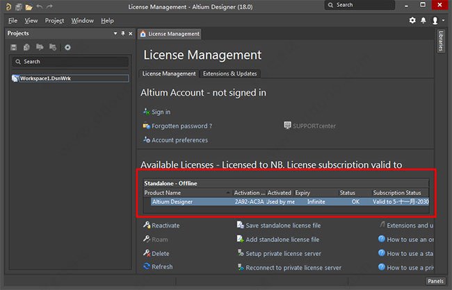 altium designer 18中文解锁版运行截图