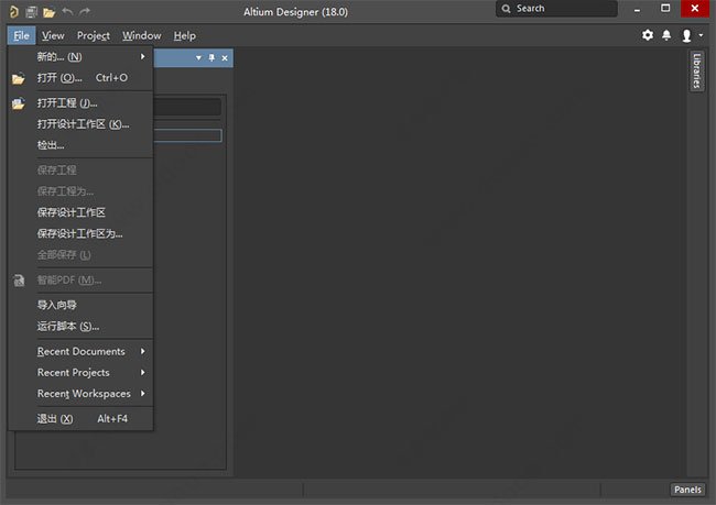 altium designer 18中文解锁版运行截图