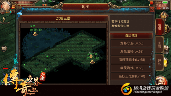 海岛传奇(测试服)新手开荒场景截图
