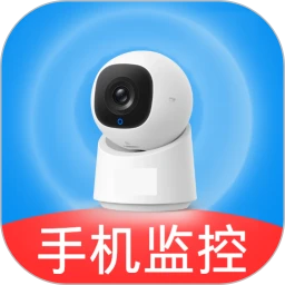 手机监控看家免费软件推荐实测对比