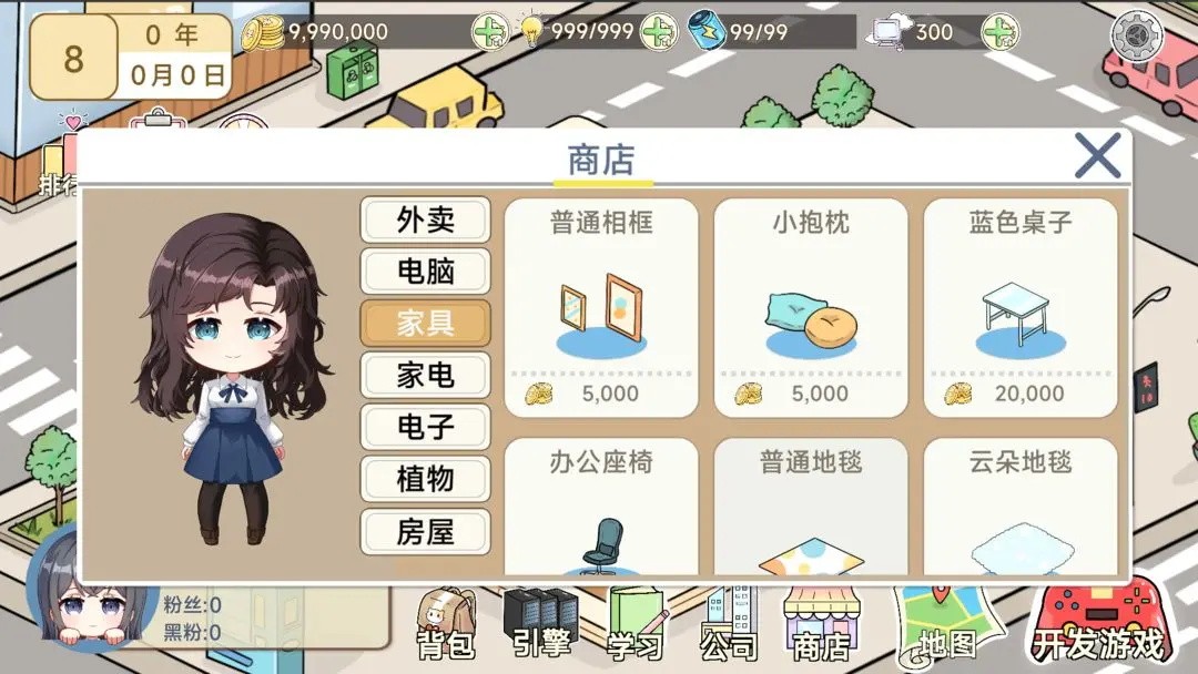 С����ģ��2����˼��������ذ�װ�����ͼ