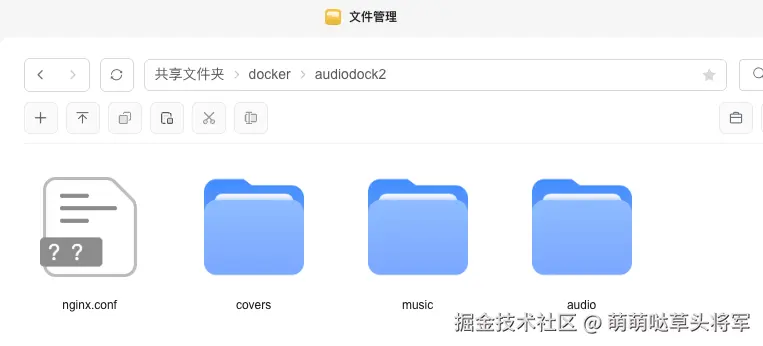 AudioDock2026最新版下载安装教程全过程配图