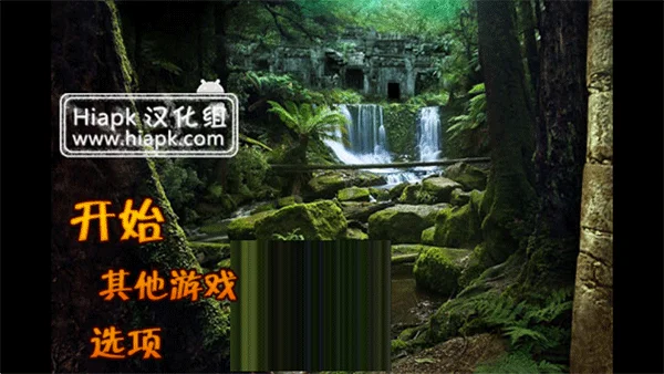 追逐冒险:失落之城 pc版运行截图