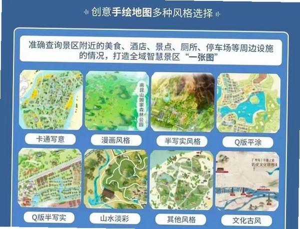 智能临研运行截图