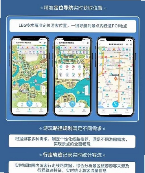 智能临研运行截图
