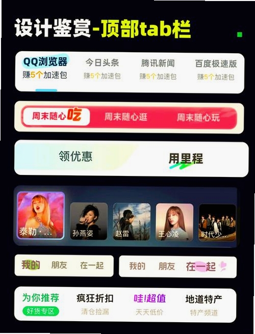 顶芽运行截图