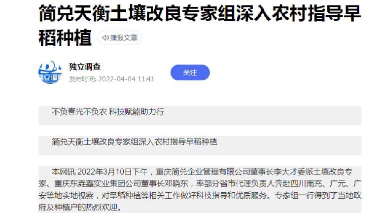 简兑天衡 评价 建议 避坑