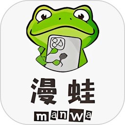 Manwa3最新版本漫蛙正版2026 免费下载入口实测分享