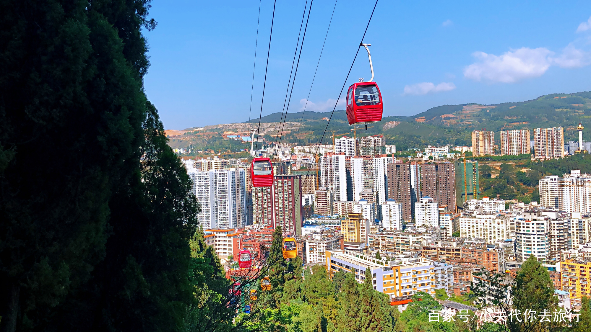 锡都个旧 老阴山 旅游 风景