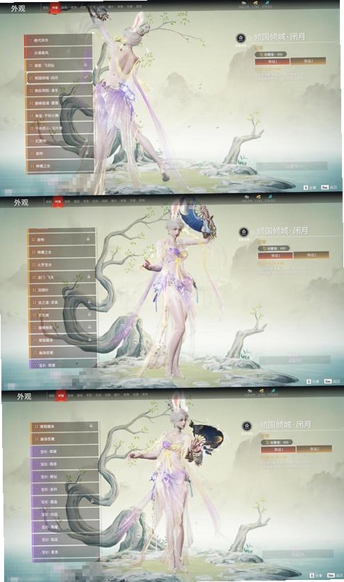 女神幻想运行截图