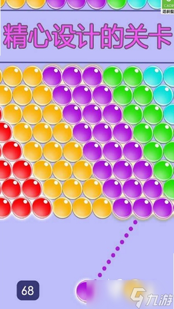 bubbly app 泡泡 休闲游戏 界面