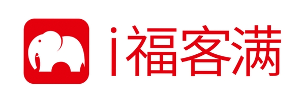 i福客满 常见问题 解决方法