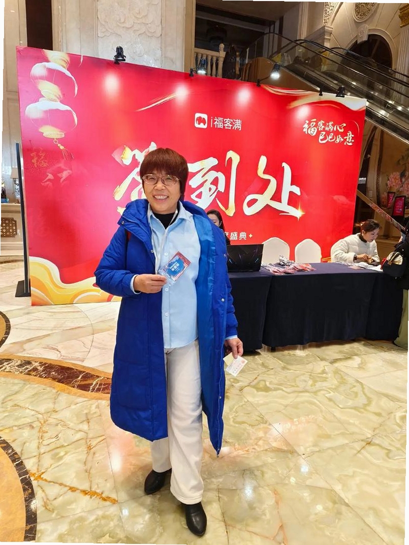 i福客满运行截图
