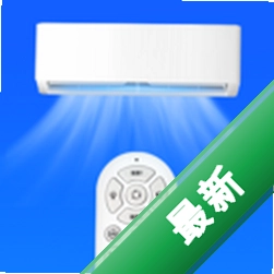 万能空调遥控器王牌1.0.0.1-M 智能红外遥控