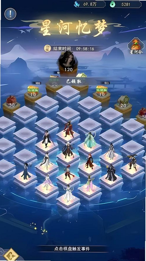 辰东群侠传运行截图