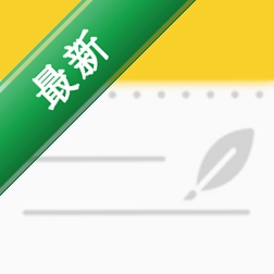 随手便签备忘记1.0.2 高效记事便签工具