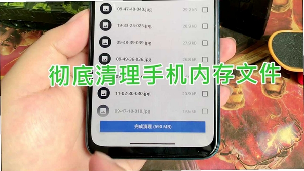 手机一键清理王 内存清理 界面