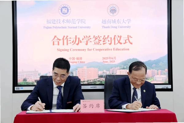 领办学校合作办学签约仪式现场照片