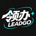 领办运行截图