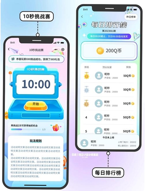 领办运行截图