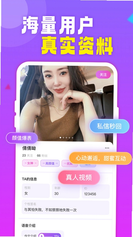 越情运行截图