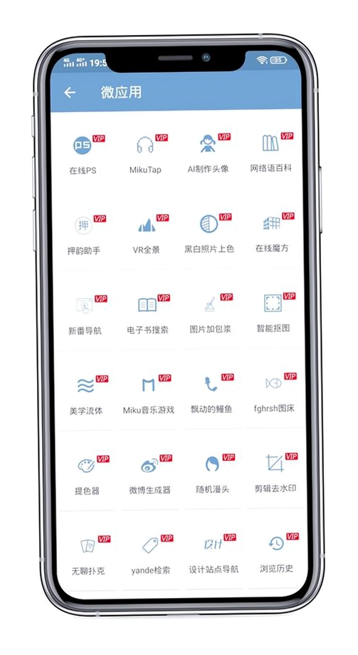 全能搜浏览器运行截图