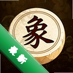象棋零基础学技法1.0.0 象棋入门学习