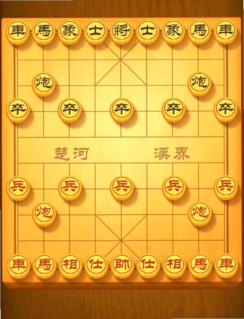象棋零基础学技法运行截图