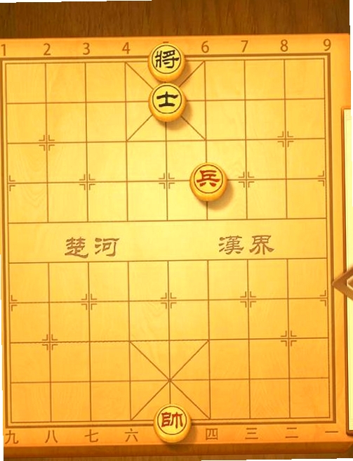 象棋零基础学技法运行截图