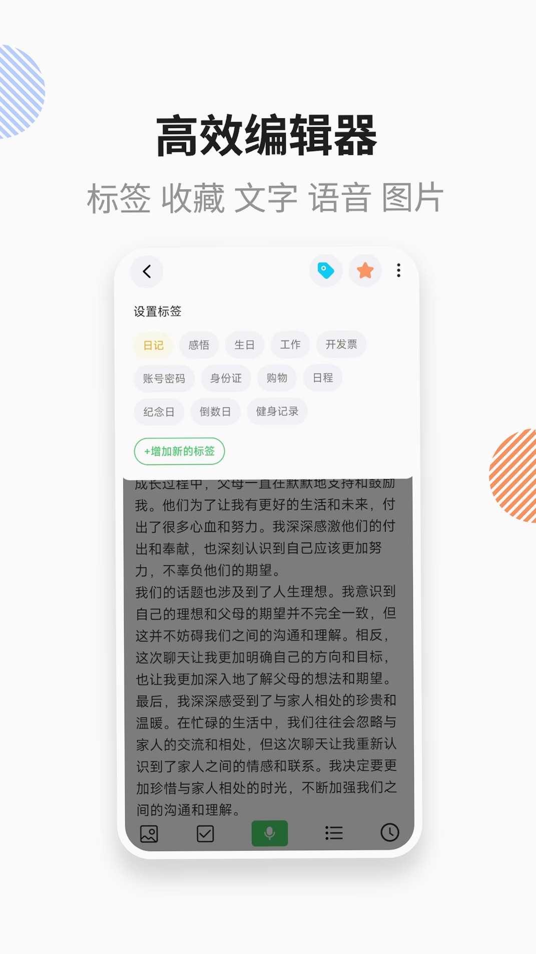 �������뷨 Ĭ������ ��׿�̳�