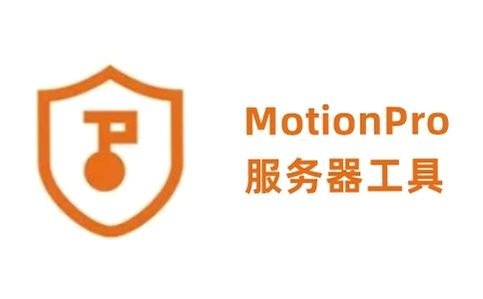 Motion Pro 手机动作捕捉软件 使用教程