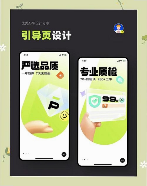 Motion Pro动作专业版运行截图