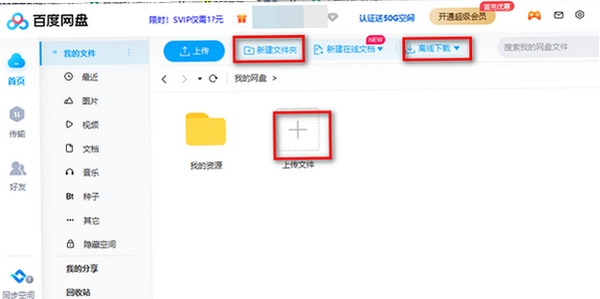 时空通用计算器 使用教程 百度网盘