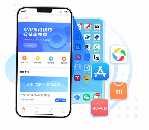 导体品牌运营平台 下载 手机版