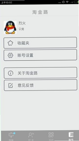 �����Խ����� ʹ�ý̳�