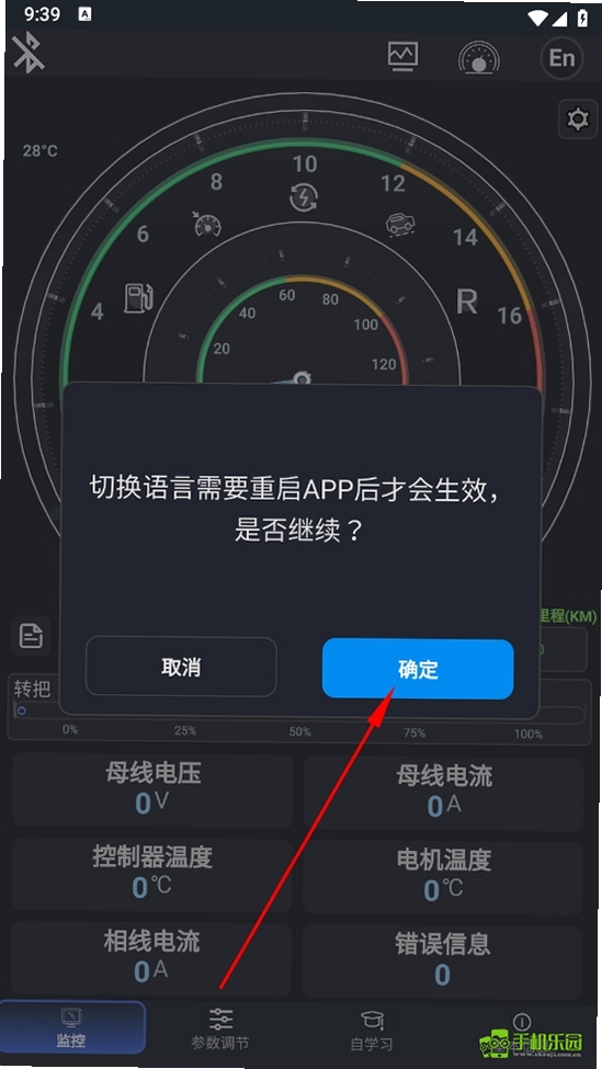 �販�ǿ�APP����ʧ�ܽ������