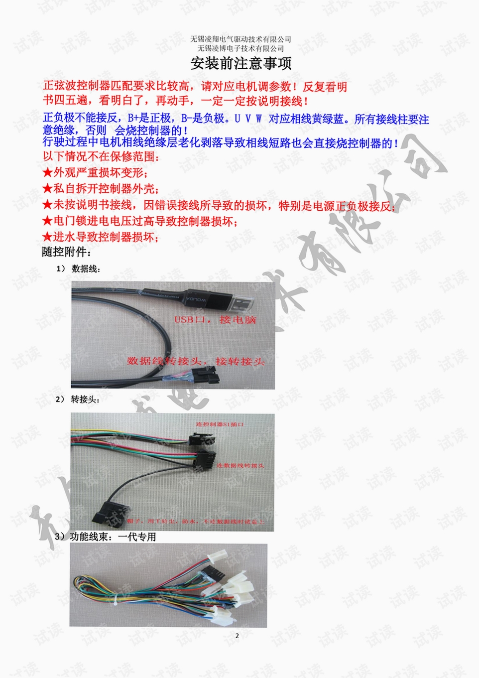 �販����������������װ�̳�