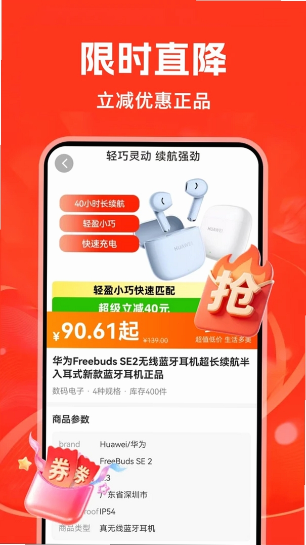 义乌商品批发货源购运行截图