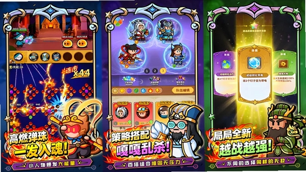 赏金弹珠安装教程