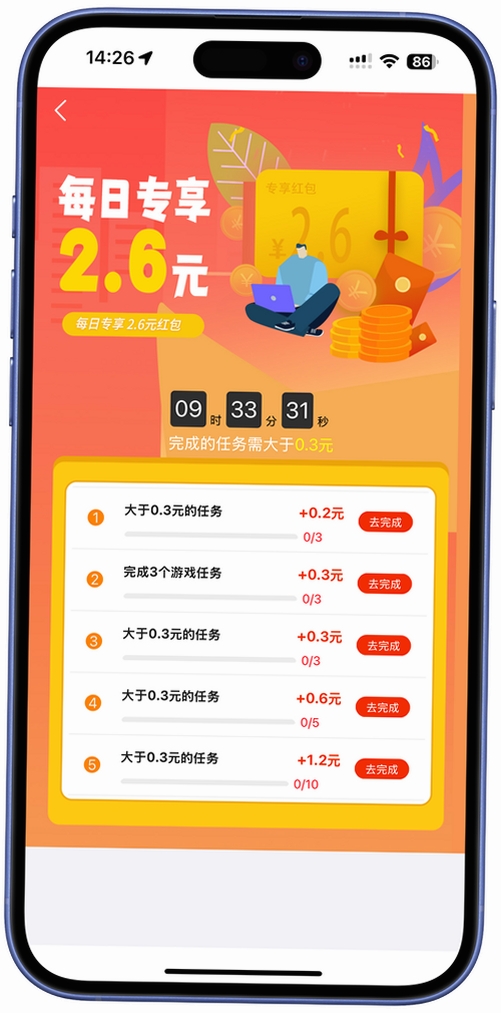 抢聚宝盆运行截图