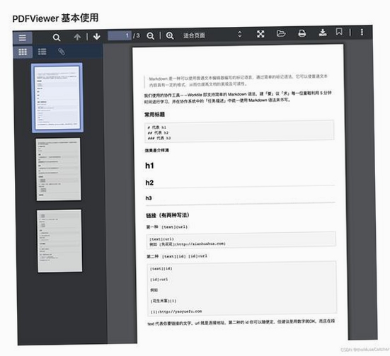 KShare(极想投屏)运行截图