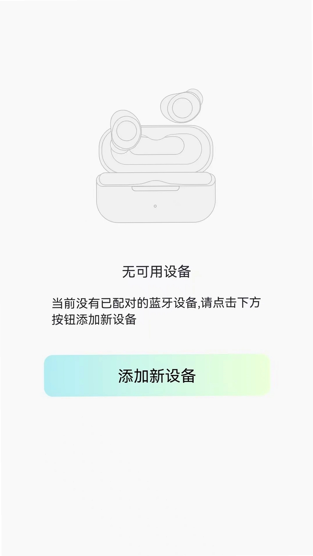 译趣运行截图