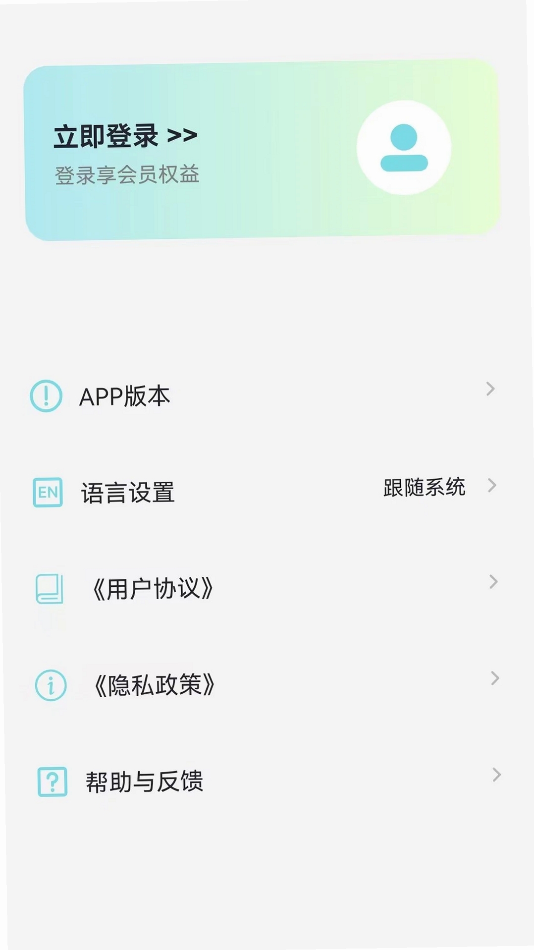 译趣运行截图