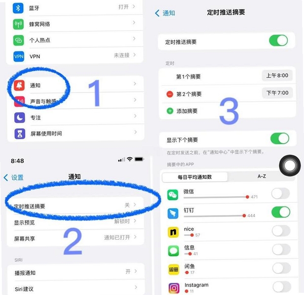 任意隐藏大师运行截图