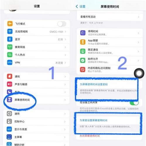 任意隐藏大师运行截图