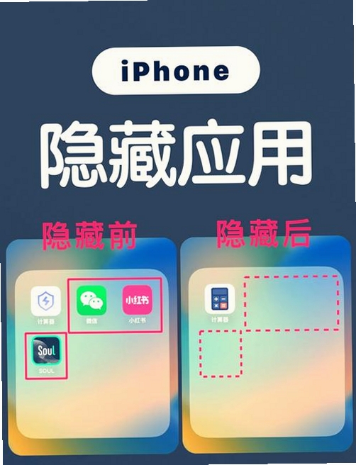 任意隐藏大师运行截图