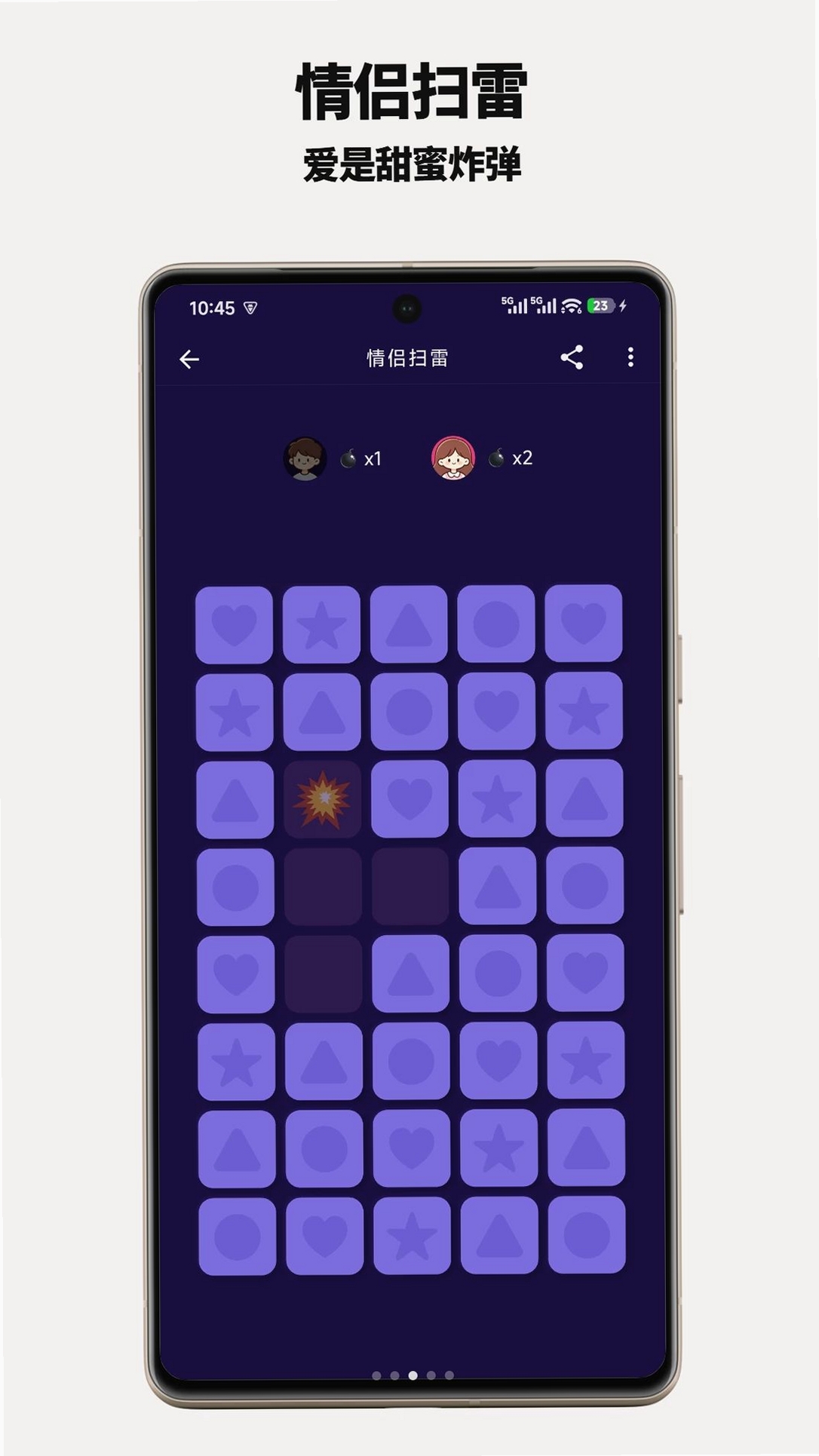 Love Flight Chess���н�ͼ
